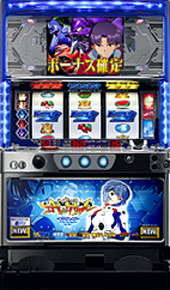 新世紀エヴァンゲリオン～まごころを、君に～（初代）