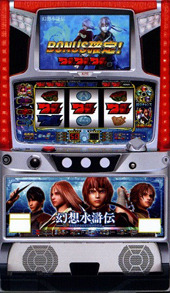 パチスロ 幻想水滸伝