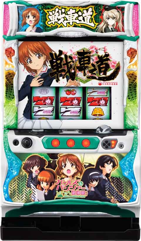 パチスロ ガールズ&パンツァー 劇場版