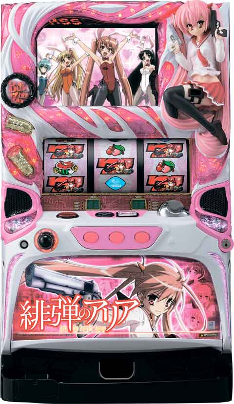 パチスロ 緋弾のアリア