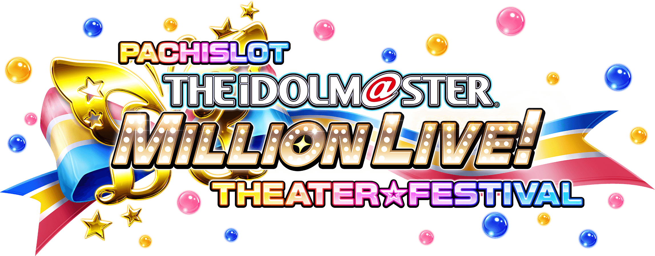 パチスロ アイドルマスター ミリオンライブ! ロゴ