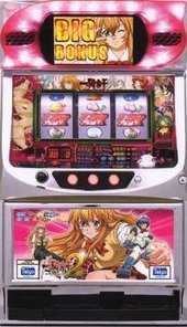 パチスロ 一騎当千2 Brilliant Battle
