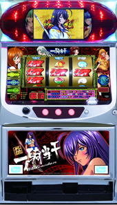 パチスロ 一騎当千BB 外伝