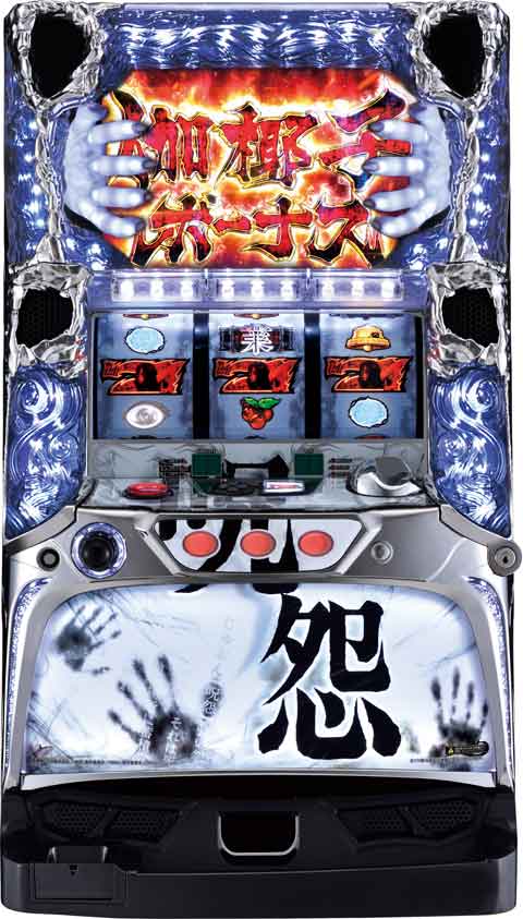 パチスロ 呪怨（藤商事・5号機ART・2017年5月導入）