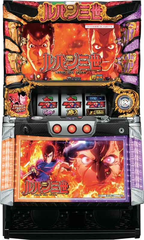 パチスロ ルパン三世 世界解剖