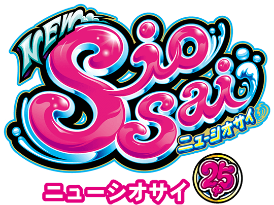 ニューシオサイ ロゴ