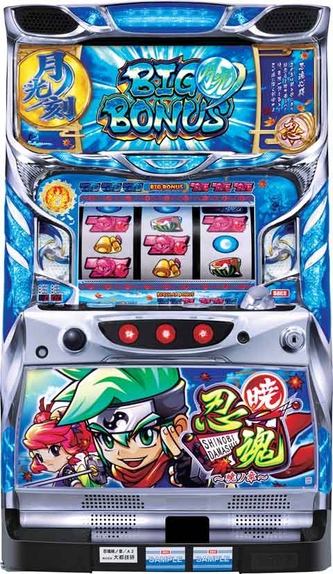忍魂 〜暁ノ章〜