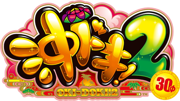 沖ドキ!2-30 ロゴ