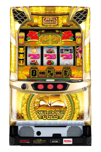 沖ドキ！GOLD