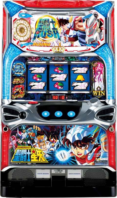パチスロ聖闘士星矢（無印初代）