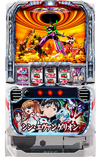 Lパチスロ シン・エヴァンゲリオン