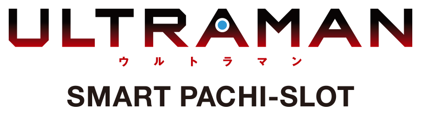 L ULTRAMAN 最終決戦 ロゴ