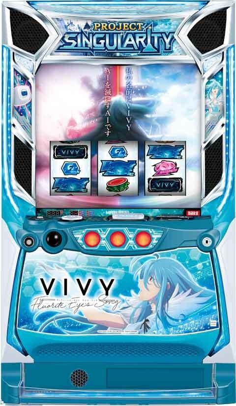 スマスロ Vivy -Fluorite Eye's Song-