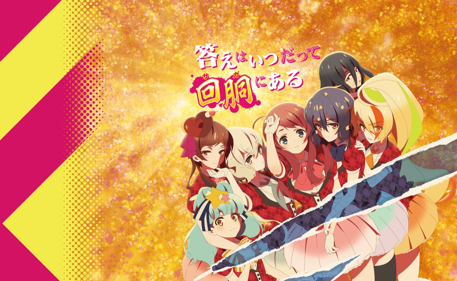 スマスロ ゾンビランドサガ