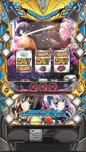 パチスロ マブラヴ オルタネイティヴ トータル・イクリプス（初代）